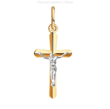 00-63-0133-00 Подвеска (Au 585)