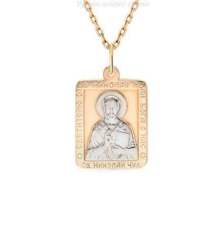 К320017Б Подвеска (Au 585)