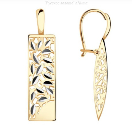 РАСд758-3229 Серьги (Au 585)