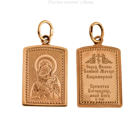 ПЛ-047-ВЛАДИМИРСКАЯ Подвеска (Au 585)