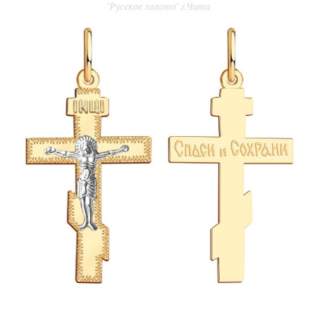 00-63-0176-00 Подвеска (Au 585)