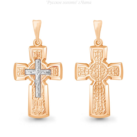 12780 Подвеска крест (Ag 925)