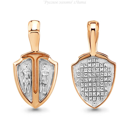 14713 Подвеска (Au 585)