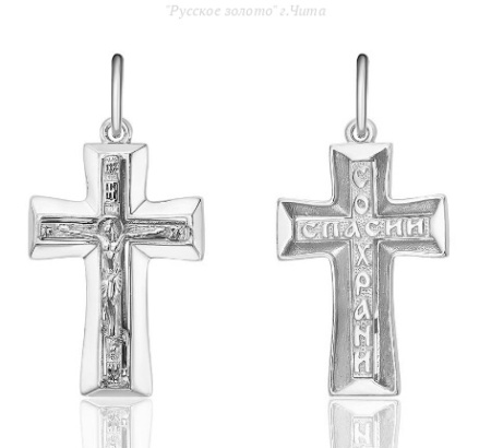 3-0816 Подвеска (Ag 925)