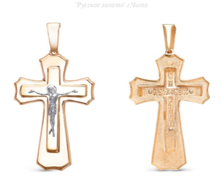 080928 Крест (Au 585)