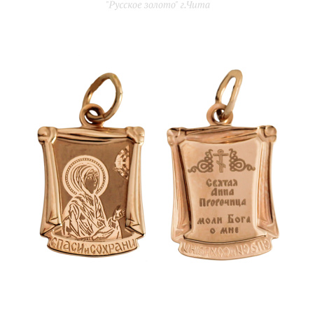 ПЛ-050-Анна Подвеска (Au 585)