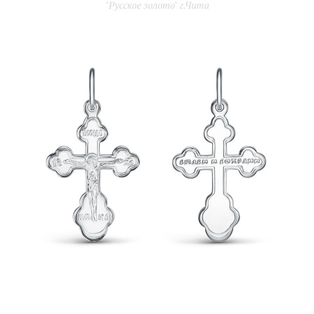 с080031-1 Крест (Ag 925)