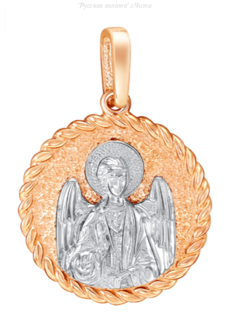 00-63-0210-00 Подвеска (Au 585)