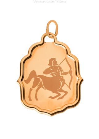 5484/стрелец Подвеска (Au 585)