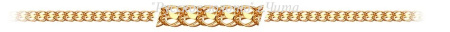 Кайзер Ц050 Цепь (Au 585)