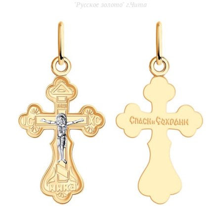 20-0263 Крест (Au 585)